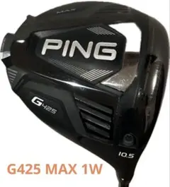 【国内正規品】PING G440MAX ドライバー 10.5度☆ヘッドのみ☆ G440 MAXドライバー│CLUB PING【PINGオフィシャルサイト】
