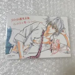 テニプリ 仁王雅治 完全版 アニメイト購入特典 ポストカード テニプリ 仁王雅治 完全版 アニメイト購入特典 ポストカード - メルカリ