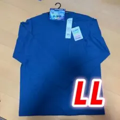 【新品未使用】メンズ 長袖カットソー LLサイズGUNZE 吸汗速乾