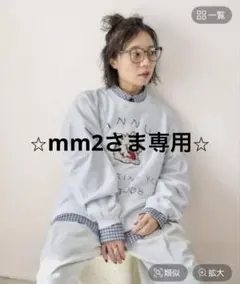 2026年最新】KEEP being youの人気アイテム - メルカリ