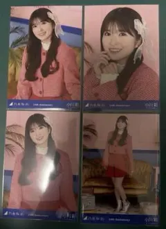 乃木坂46 生写真 小川彩 14周年記念 アニバーサリー 5種コンプ 美品 乃木坂46 生写真【小川彩】14周年記念 5種コンプ - メルカリ