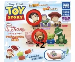 トイ・ストーリー 肩ズンFig. ガチャ