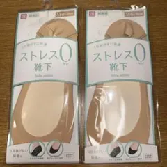 チュチュアンナ ストレス0靴下 63ラクダ 2個まとめ売り