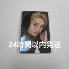 StrayKids スキズ FANS DOITグッズ購入特典トレカ