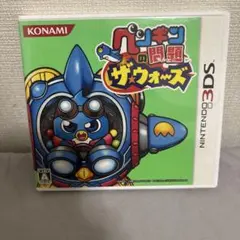 ペンギンの問題 ザ・ウォーズ ニンテンドー3DS