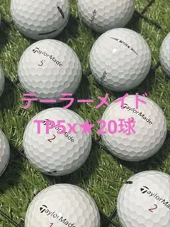 "A品" テーラーメイド　TP5x/2021年☆ホワイト 20球のサムネイル