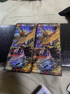 バトライ刃バトライ閣バトライ武神2枚セット