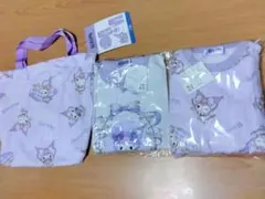 クロミ　パジャマ　3点セット　130センチ