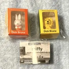 ミッフィー　ミニチュアパッケージチャーム 2個セット