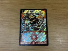 デュエルマスターズ バジュラソウル 旧枠 2007年 - メルカリ