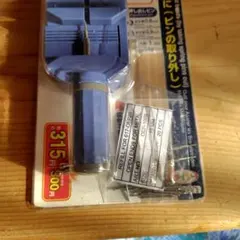 Item thumbnail for item 6df13b1b-216a-49b9-99fd-46dae8c6d0b0