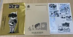 名探偵コナン シールくじ FILE4 毛利探偵事務所からの茶封筒 海辺