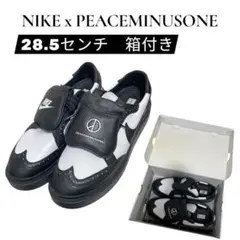 ひ*ね様 NIKE x PEACEMINUSONE スニーカー 28.5センチ
