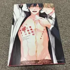 Item thumbnail for item 7a8c9c2c-1046-4ab8-bca7-4fe18cd617e4