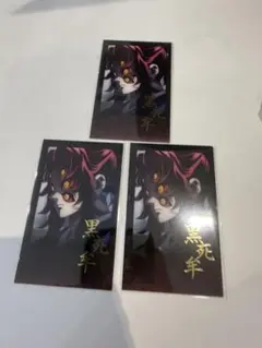 鬼滅　ダイニング　黒死牟　チェキ　3枚