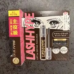 KISSME ヒロインメイク　LASHHYPE　ミニサンプル