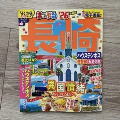 Item thumbnail for item fb727cda-d2bc-4366-a973-9dee89ee5f61