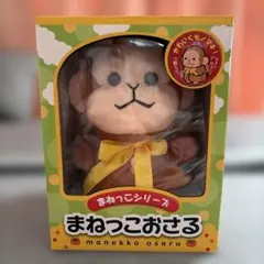 トコトコまねっこレッサーパンダ 本体 トコトコまねっこレッサーパンダ 本体 - メルカリ