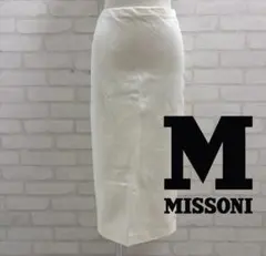 ★美品★ MISSONI ミッソーニ タイトスカート ホワイトのサムネイル