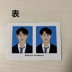 SixTONES 証明写真 厚紙 デタカ 森本慎太郎 髙地優吾 松村北斗 田中樹