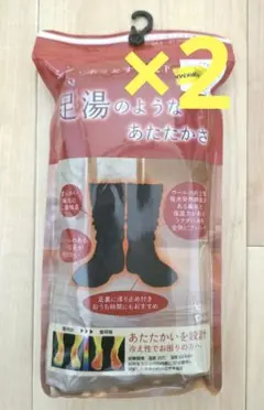 ワークマン 足湯のようなあたかか靴下 ルームソックス 24.5-27.0