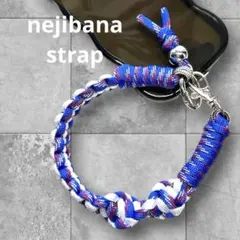 스마트폰 스트랩 핸드스트랩 ★ 블루 ✖ ︎ 화이트