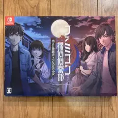 2025年最新】ファミコン探偵倶楽部 消えた後継者 collector'sの人気