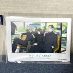 呪術廻戦 キャラクリアケース 五条 家入 夏油 TSUTAYA 一部店舗限定②