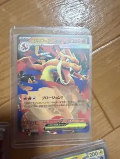 メガリザードンy ex ミラー センタリング良好 高騰中 2枚セット - メルカリ