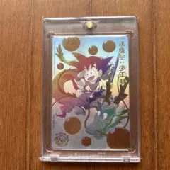 ドラゴンボール　ヒーローズ ugm5-asec p UGM5-ASEC P 孫悟空少年期 パラレル ドラゴンボールヒーローズ
