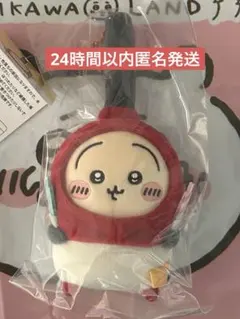 ちいかわ ハートに火をつけるマスコット(うさぎ)