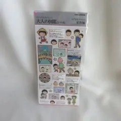 Yka様 リクエスト 2点 まとめ商品