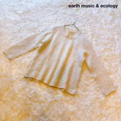 earth music&ecology アース セーター ニット 白 F