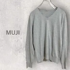 【無印良品】ニットトップス M シルク混合 Vネックトップス 無地 シンプル