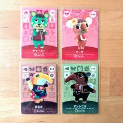 amiiboカード あつ森　チャーミー/マーチ/あるみ/アントニオ