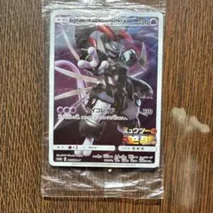 アーマードミュウツー：映画「ミュウツーの逆襲 EVOLUTION」 PROMO…