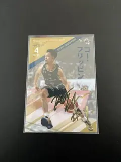 2026年最新】群馬クレインサンダーズ サインの人気アイテム - メルカリ