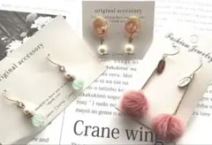 □ SALE！ピアス 3点セット まとめ売りS_No.041 □