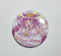 全プリキュア展 キュアハッピー 缶バッジ スマイルプリキュア