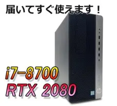 モンハンワイルズ快適 RTX2080 i7-8700 小型ゲーミングPC