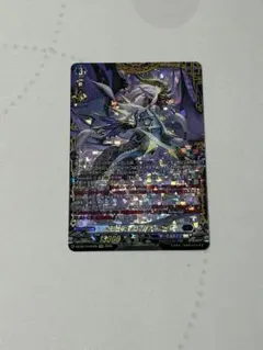2026年最新】魔王竜 ガブエリウス 幻影 SECの人気アイテム - メルカリ