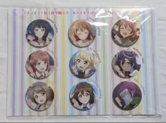 ラブライブ 虹ヶ咲 8th ライブ ガチャ 缶バッジ17点セット ラブライブ 虹ヶ咲 8th ライブ ガチャ 缶バッジ17点セット - メルカリ