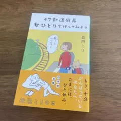 ふくちゃんU^ェ^U様 リクエスト 2点 まとめ商品