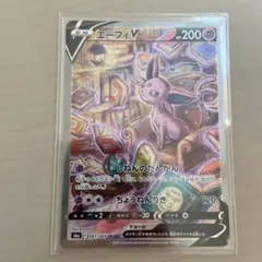 2026年最新】エーフィv saの人気アイテム - メルカリ