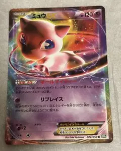 2026年最新】ミュウEX 022/050の人気アイテム - メルカリ