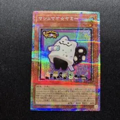 2026年最新】マシュマオ☆ヤミー プリズマの人気アイテム - メルカリ