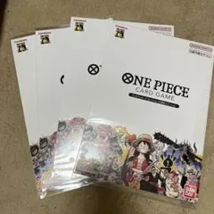 ワンピース プレミアムカードコレクション 25周年エディション 未開封　4セット