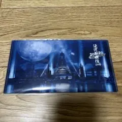 滝沢歌舞伎 ZERO 2020 The Movie ポストカード