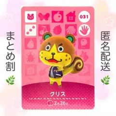 2026年最新】どうぶつの森amiiboカードリスセットの人気アイテム