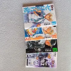 名探偵コナン ゼロの日常　セット